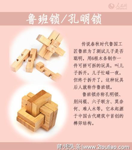 流传千年的9种“益智玩具”，孩子超喜欢，这些小玩意儿经久不衰