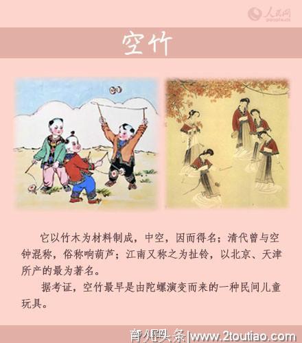 流传千年的9种“益智玩具”，孩子超喜欢，这些小玩意儿经久不衰