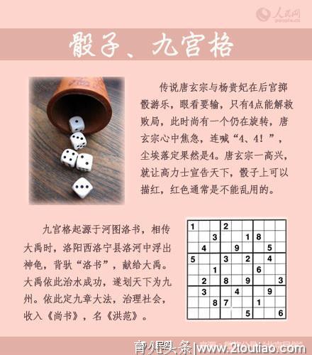 流传千年的9种“益智玩具”，孩子超喜欢，这些小玩意儿经久不衰