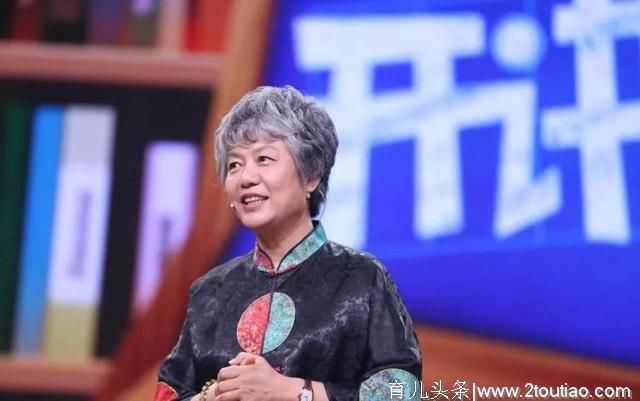 李玫瑾：健全的家庭≠健全的家庭教育，亲子陪伴比任何物质都重要