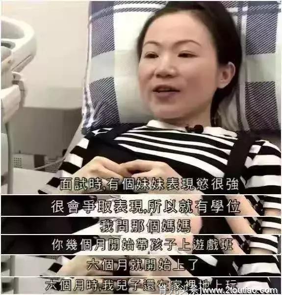 “孩子一岁半已经掉队了！”早教，究竟要多早？