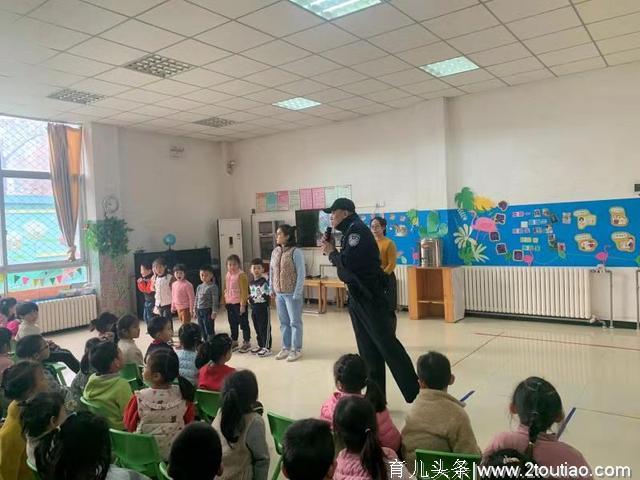 郑州市公安局丰产路分局开展幼儿安全教育活动