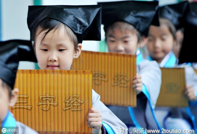 让孩子受用一生的国学启蒙教育，快给孩子安排上