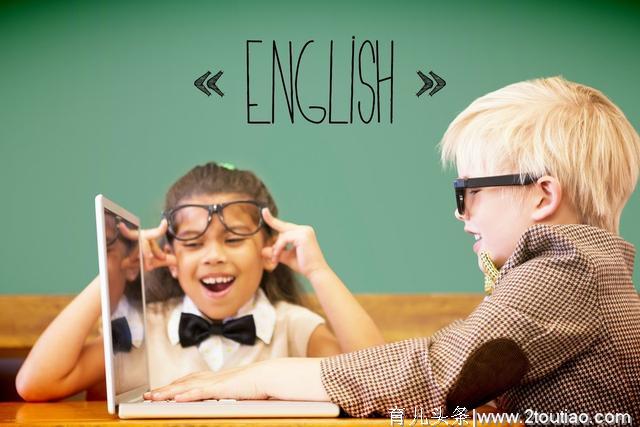 孩子英语启蒙，抓住0~6岁的“黄金期”，启蒙教育事半功倍又轻松