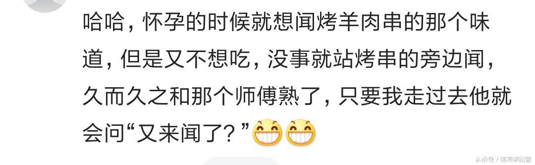 怀孕期间有特别想过吃哪些奇葩的东西吗？网友：就爱火车的盒饭