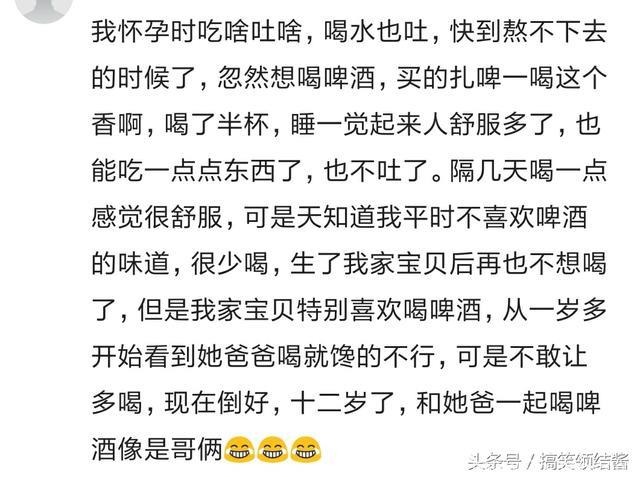 怀孕期间有特别想过吃哪些奇葩的东西吗？网友：就爱火车的盒饭