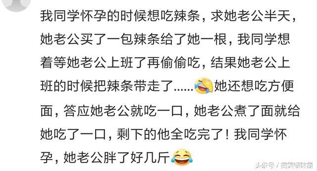 怀孕期间有特别想过吃哪些奇葩的东西吗？网友：就爱火车的盒饭