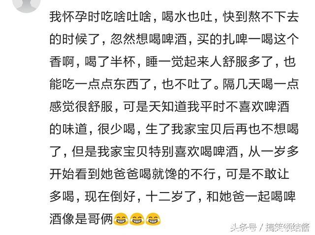 怀孕期间有特别想过吃哪些奇葩的东西吗？网友：就爱火车的盒饭