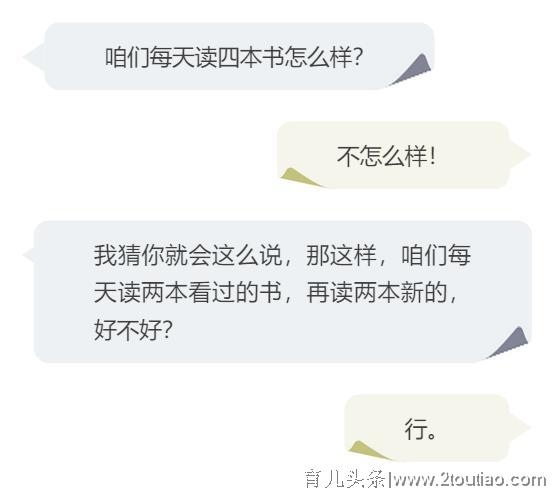 买了很多英文书，孩子一点都不感兴趣怎么办？