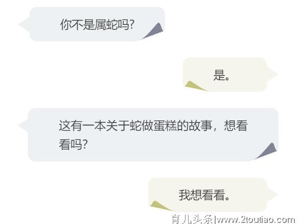 买了很多英文书，孩子一点都不感兴趣怎么办？