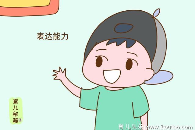 孩子上小学前，爸妈的这4个“培养”很关键，不然影响孩子的智力