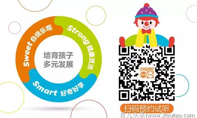 超实用答疑指南 | 宝贝这么小，该上早教吗？能学到什么?