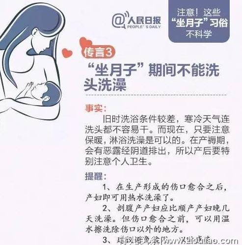 知情人曝赵丽颖产后月子一天一万一！这坐月子需要多少钱呢？