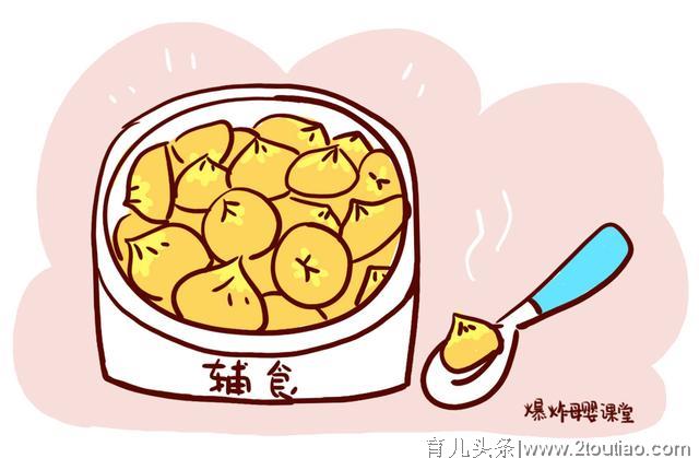 “隐形食盐”也是盐，儿童过早食用，同样对健康没什么好处