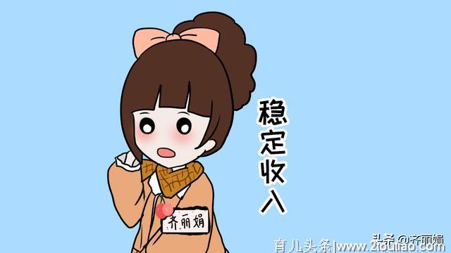 孕期上班原来有这么多好处？这5个好处，孕妈们知道几个？