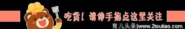 滑嫩、酸甜、开胃 非常健康的一道家常菜