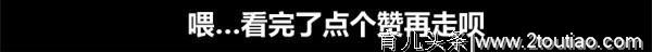 滑嫩、酸甜、开胃 非常健康的一道家常菜