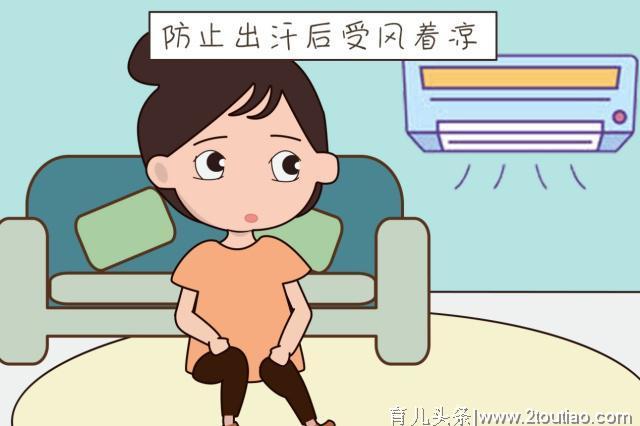 宝妈坐月子要预防“产后风”，这几件事最好不要做，少遭罪