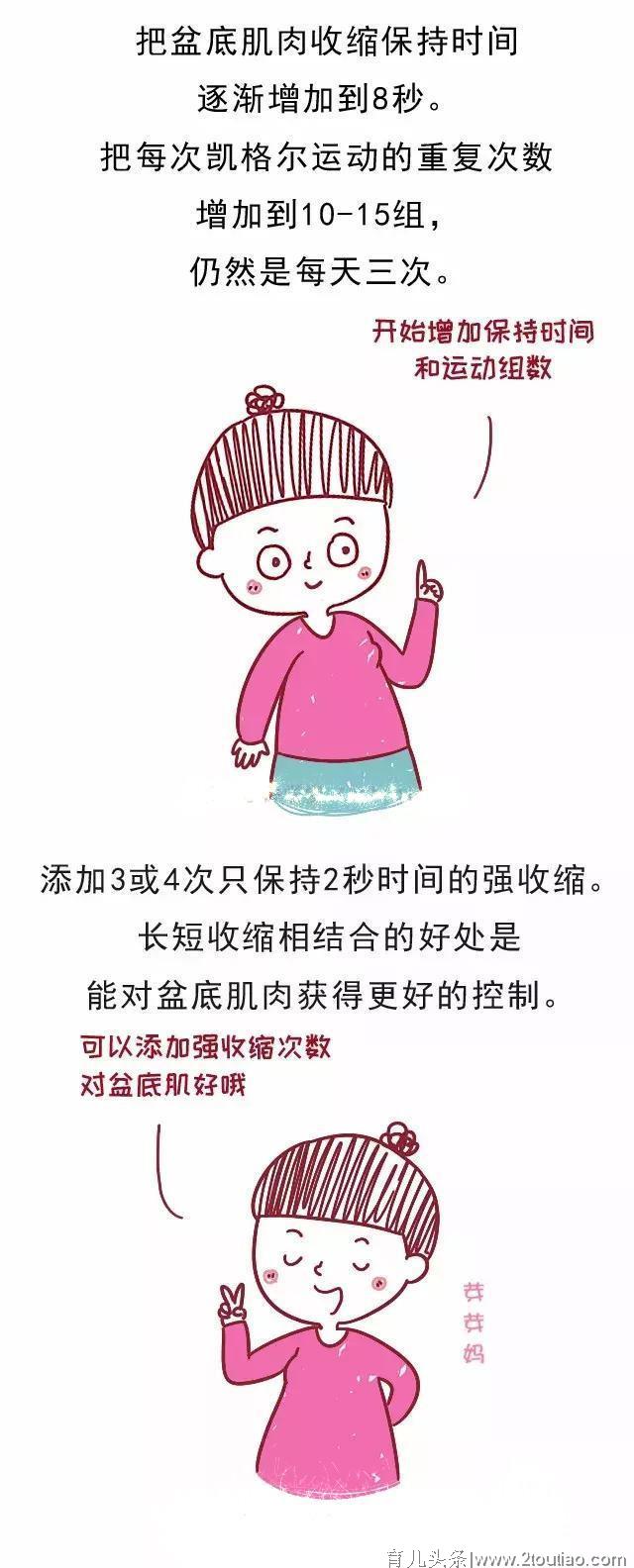 顺产会不会影响性生活？真相竟然是...