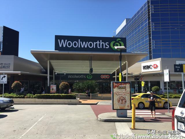 带你逛一下澳洲超市woolworths,看看澳洲物价