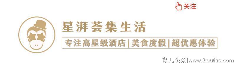 住亲子主题房，畅玩300亩安吉自然博物馆！20种儿童设施一站遛娃