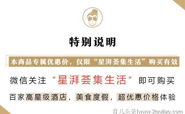 住亲子主题房，畅玩300亩安吉自然博物馆！20种儿童设施一站遛娃