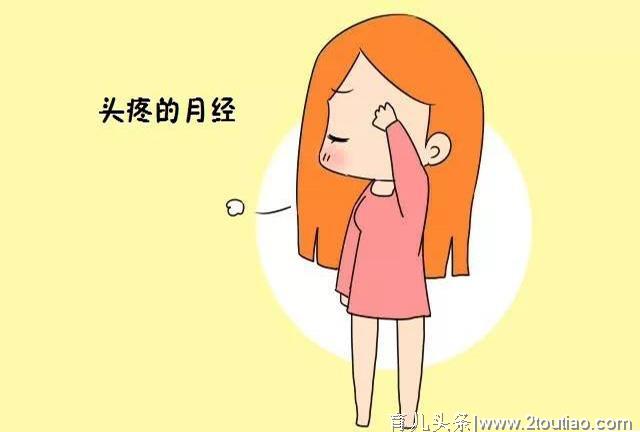 女性备孕前，要做好检查，这4类女性要注意