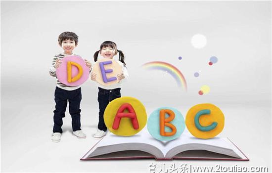 幼儿学英语有用吗？你的宝贝今年准备学英语了吗？