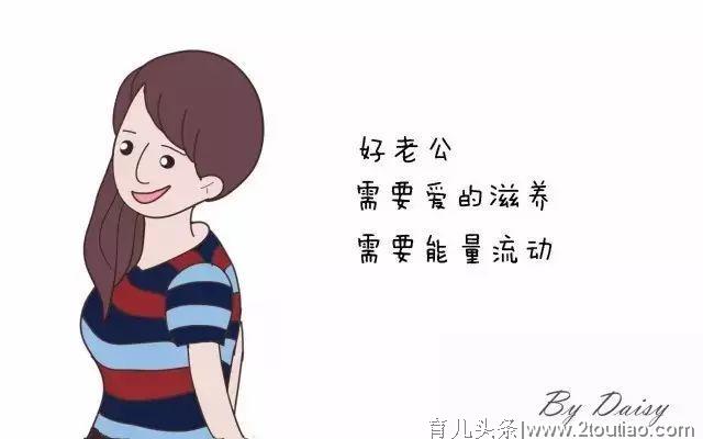 神马！怀孕、分娩，男人他们也有委屈和情绪