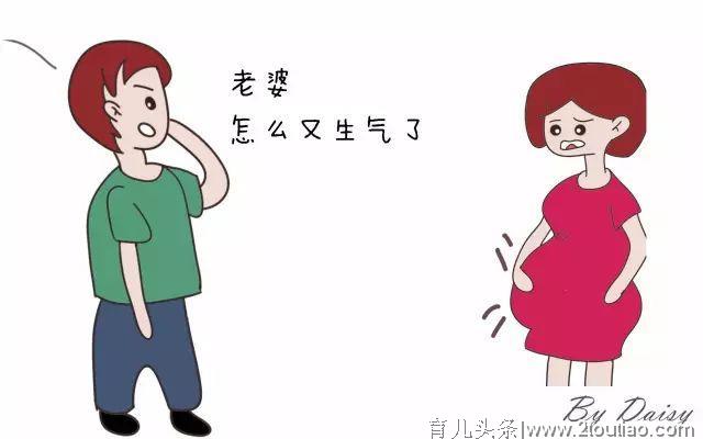 神马！怀孕、分娩，男人他们也有委屈和情绪