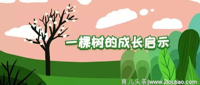 三月播种季：让孩子收获一个健康未来