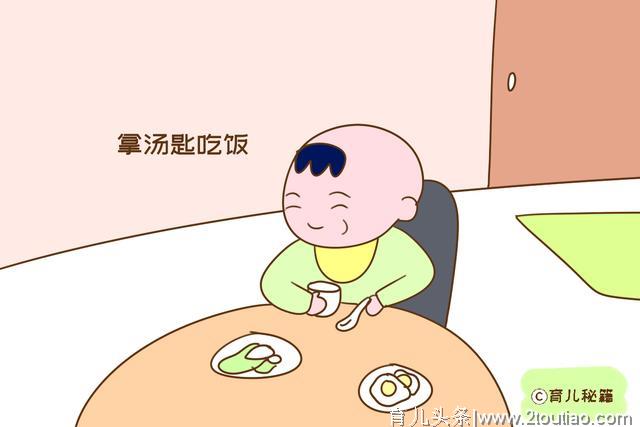 孩子六岁前，家长教会这些技能，将来会更出色