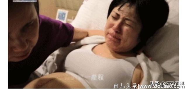 顺产到底有多疼？8张图片告诉你女人有多不容易