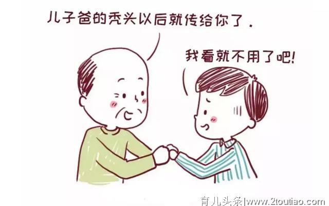 有趣的备孕科学新发现！女性重口味更容易生男孩？