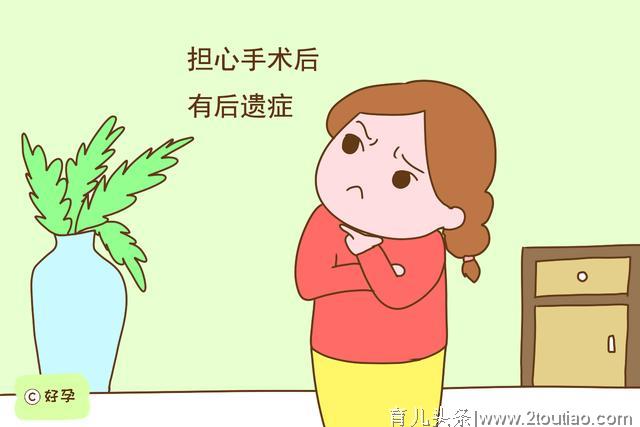 二胎剖腹产时，要不要顺便把结扎手术给做了？听听过来人怎么说