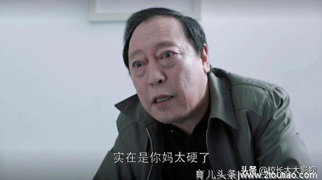 《都挺好》苏明玉偷偷做亲子鉴定，结果却让她大失所望