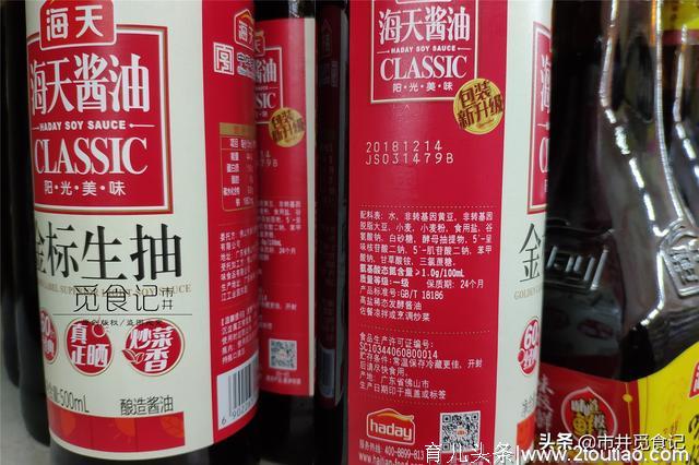 酱油不是越贵越好，认准瓶身上这5个字，1分钟学会挑选好酱油