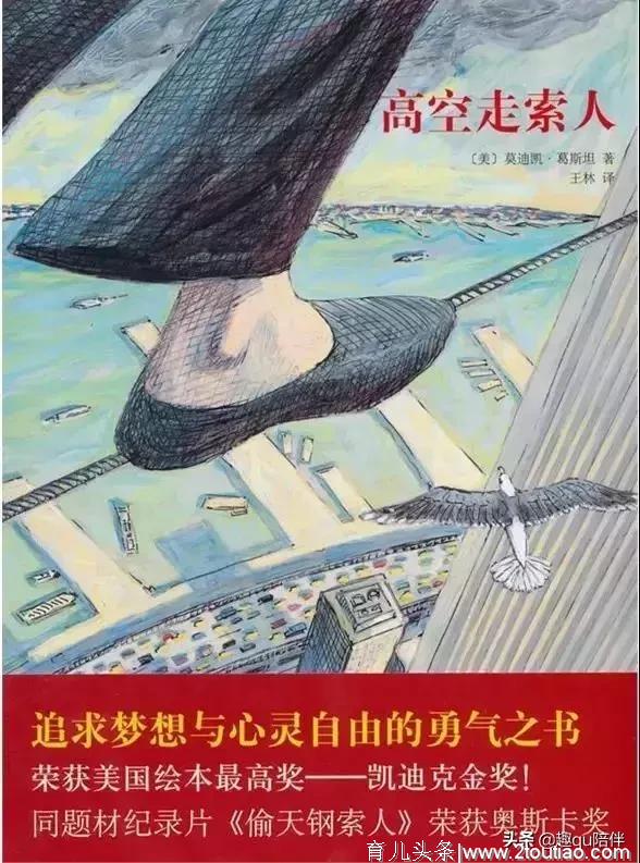 八年如一日陪伴孩子阅读！看看这位超级爸爸的亲子阅读攻略