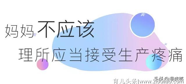 到底有多痛？一场准爸爸挑战分娩疼痛活动让他们体会到女人的艰辛