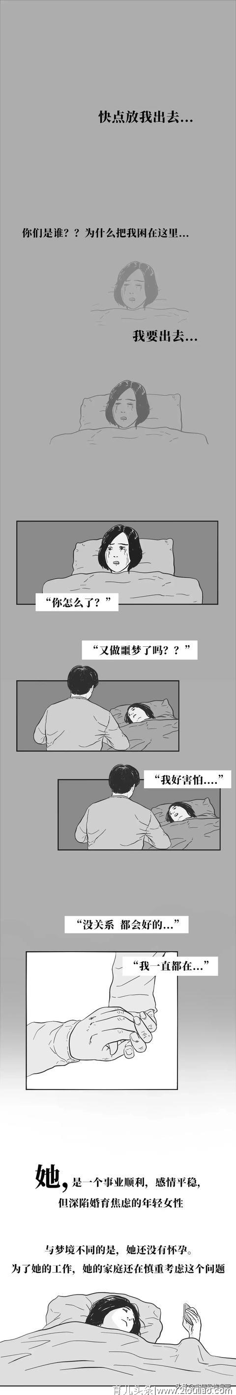 漫画:100次刀伤都抵不过1次分娩