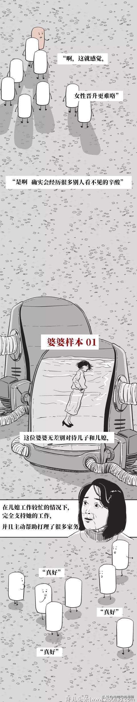 漫画:100次刀伤都抵不过1次分娩