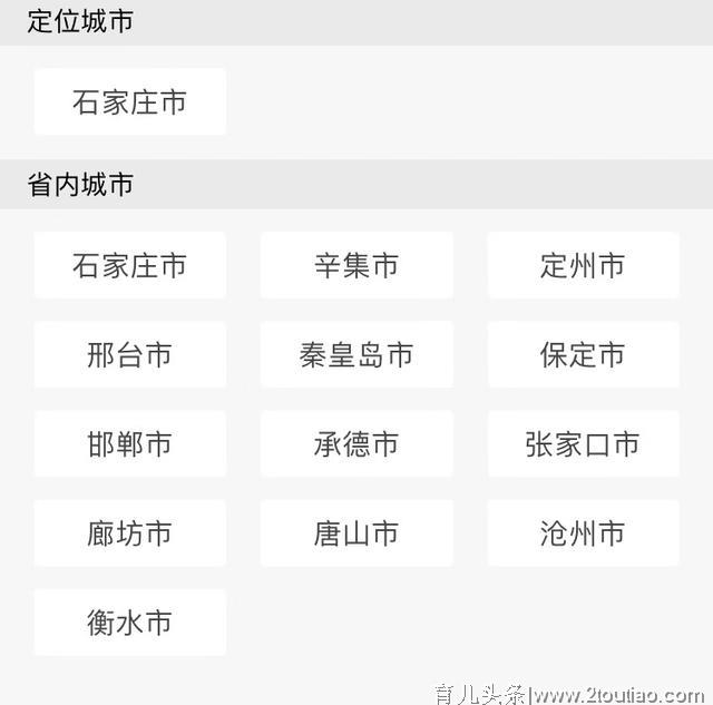 准生证有啥用？节省1万多，准生证最新办理流程，准妈妈认真看看