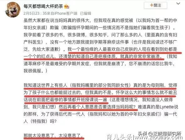 袁咏仪生子后大哭：最疼的不是分娩，10级阵痛，而是..