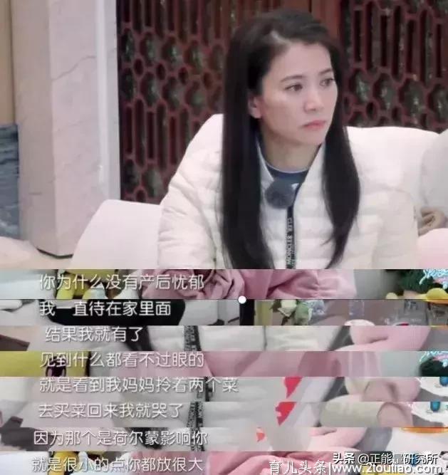 袁咏仪生子后大哭：最疼的不是分娩，10级阵痛，而是..