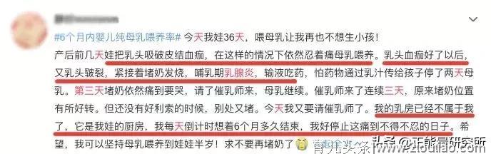 袁咏仪生子后大哭：最疼的不是分娩，10级阵痛，而是..