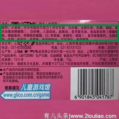 别再说儿童食物越贵越好了，水太深！学会这4招平价也能买到好物