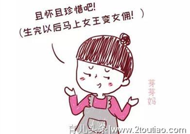 专坑中国准妈妈的20条孕期禁忌谣言，看看你中招没？