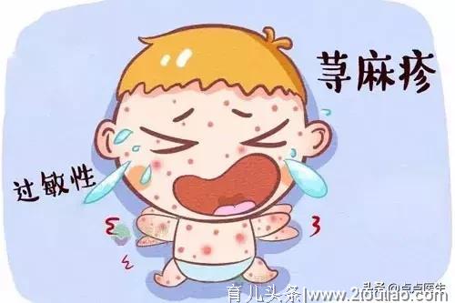 6大儿童春季高发病，你家孩子中招了吗？