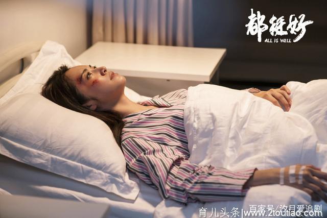 都挺好：明玉做亲子鉴定，苏大强吃惊万分！