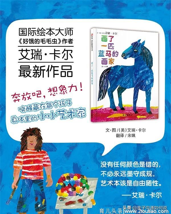 决胜AI时代，孩子的创造力培养从这件事开始